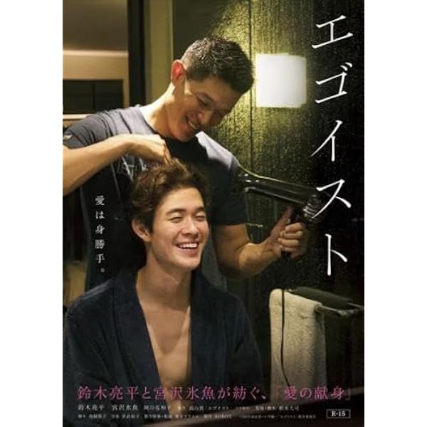 Amazon.co.jp: 性の劇薬 DVDスペシャル・エディション : 北代高士