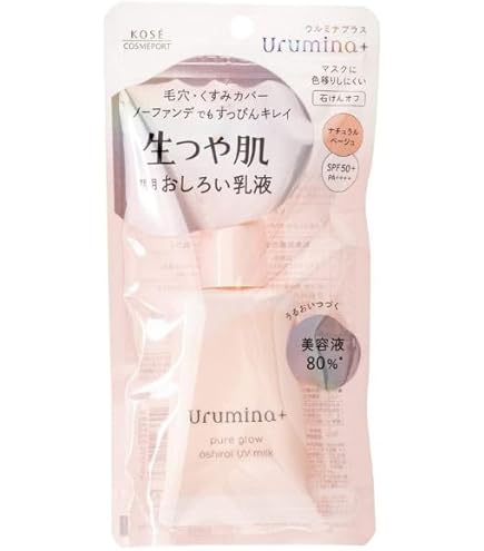 Amazon | ウルミナプラス 生つや肌おしろい乳液イルミネイト35g 2個