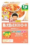 アイクレオ 1歳からの幼児食 鶏と大豆のミネストローネ 2食入