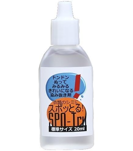 スポッとる シミ抜き 150ml 日本製 服に安心