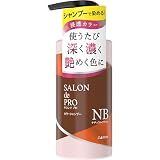 サロンドプロ カラーシャンプー ナチュラルブラウン 300ml