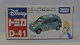 トミカ ディズニー・トミカコレクション D-41 スズキ アルト 不思議の国のアリス