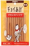 チョイあげ 犬用おやつ チキンスティック チキン 10個 (x 5) (まとめ買い)
