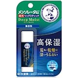 【医薬部外品】メンソレータム ディープモイスト リップスティック 無香料 4.5g×3個