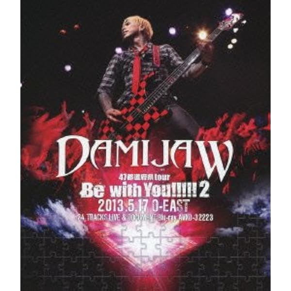 DuelJewel 47都道府県ツアー Meet You Final DVD DuelJewel 47都道府県ツアー Meet You Final DVD - メルカリ