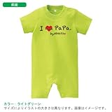 BabyChips アイラブパパメッセージ(名入れ半袖ベビーロンパース) 80 ライトグリーン