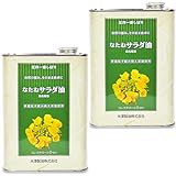 米澤製油 圧搾一番しぼりなたねサラダ油 1400gx2個 JAN：4964820100035