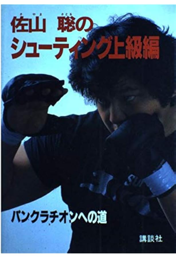 ケーフェイ (NAYUTA BOOKS) | 佐山 聡 |本 | 通販 | Amazon