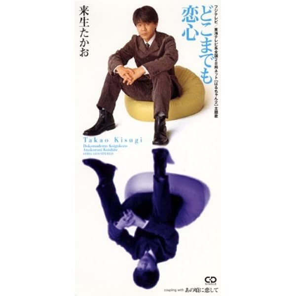 Amazon.co.jp: 遊歩道+1(紙ジャケット仕様): ミュージック