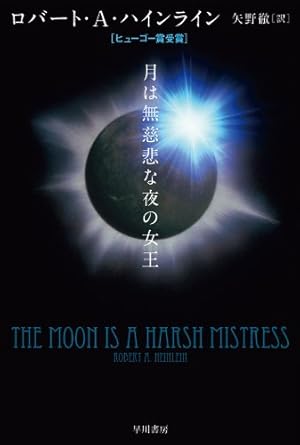 画像9: Kindle小説セール注目作まとめ！ 『マルドゥック・アノニマス』『高い城の男』