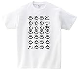 とうおるるるるるるるるるるるん 半袖Tシャツ ホワイトS