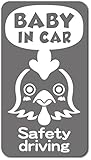 imoninn BABY in car ステッカー　【マグネットタイプ】　No.69　ニワトリさん　（シルバーメタリック）