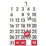 マグエックス:マグエックス マグネットデートシート 大 MSD-31B 型式:MSD-31B