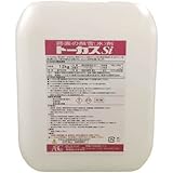 ABC商会 トーカスSi 12kg BTOKA004
