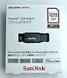 iXpand Compact フラッシュドライブ128GB