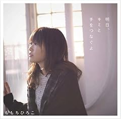 �����A�L�~�Ǝ���Ȃ��� / �������Ђ낱