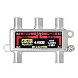 3Aカンパニー 4K/8K対応分配機 全端子電通型 アンテナ分配器 4分配器 DAD-4SPK