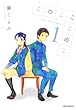 このこここのこ: 1 (REXコミックス)