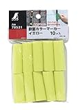 シンワ測定 鉄筋カラーマーカー イエロー 10ケ入り 78531