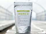 VA菌根菌資材「育苗用G2」1kg（松本微生物研究所）