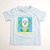 いないいないばぁっ ワンワン＆うーたんの半袖Ｔシャツ 90ｃｍ/95cm（56I006) (90cm, サックス)