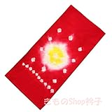 きものShop衿子 合繊絞り子ども用兵児帯 No.503r 赤 黄色 2.8m 日本製