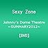 Johnny's Dome Theatre～SUMMARY2012～ Sexy Zone（DVD盤）
