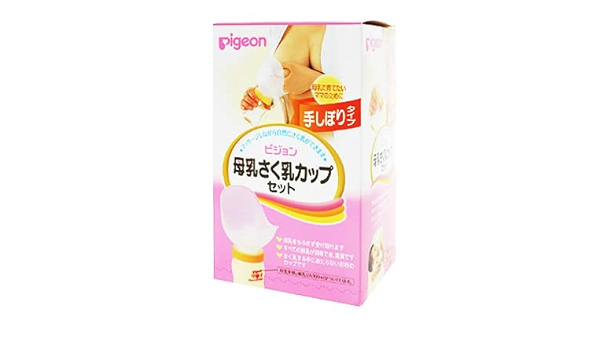 Amazon ピジョン 母乳さく乳カップセット 手しぼりタイプ 3個セット 搾乳器 ベビー マタニティ 通販