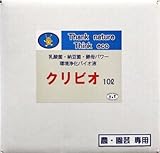 クリビオ 農園芸専用 10リットル
