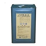 ノックス・コート N-10 16kg缶 合板型枠表面強化剤 ウレタン系樹脂・ クリヤー ノックス 共B