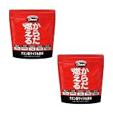 からだ燃えるCLASSIC　500g 【2個セット】 【リニューアル品】