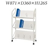 生興 移動式本立て ファイルワゴン W871×D360×H1265 FSW-863WG