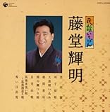 ���w�����΂� �����P��