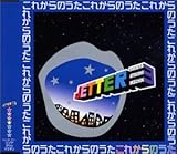 ���ꂩ��̂���