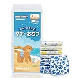 Dono 犬おむつ 男の子用マナーベルト 長時間 高吸収 通気性 使い捨てタイプ犬オムツ 介護 おもらし対策 快適なおむつウェア 小型犬 中型犬 大型犬用紙オムツSサイズ60枚