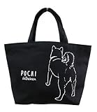 （トートバッグ）柴犬　黒【動物のキュートな後ろ姿が可愛い♪ちょっとした散歩にも最適なサイズです】アニマルプチバッグ