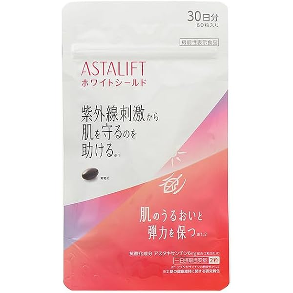 Amazon | サンソリットUVlock（ユーブロック） 30カプセル