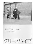 【外付け特典あり】 現メンバー15周年記念公演「2024年11月16日」 (DVD) (三方背ケース仕様 / フォトブックレット封入)(B4クリアポスター付)