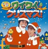 ���񂽂낤�ƃ~�N�̃��C���C�L�b�Y!���C���C�N���X�}�X!!