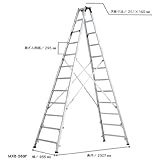 専用脚立　天板高さ3.18m　アルミ製　MXB-330F