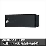 ナスタ　KS-MB7102PY-PK　大型郵便物対応　集合住宅用ポスト　前入後出タイプ　可変プッシュボタン錠　KS-MB7102PY-PK　屋内用 ブラック