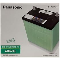 ATLASBX SE N-55(B24L) バッテリー　ステップワゴン ATLASBX SE N-55(B24L) バッテリー ステップワゴン ATLASBX SE N