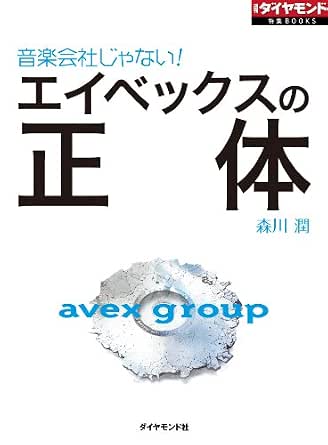 Stayhome エイベックス的 家で楽しめるコンテンツまとめ エイベックス ポータル Avex Portal