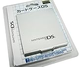 カードケースDS