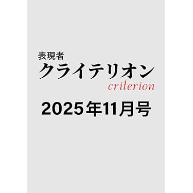 Amazon.co.jp 最新リリース: 外交・国際関係 の新着ランキングです。