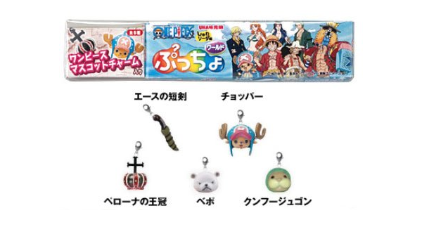 Amazon セブンイレブン限定 ワンピース ぷっちょワールド マスコット 全5種セット アニメ 萌えグッズ 通販 Amazon セブンイレブン限定 ワンピース ぷっちょワールド マスコット 全5種セット アニメ 萌えグッズ 通販
