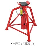 (STRAIGHT/ストレート) ジャッキスタンド 低床 3t 15-1085