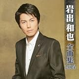 ��o�a��S�ȏW2014