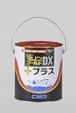 ニューマリンゴールドDXプラス ホワイト