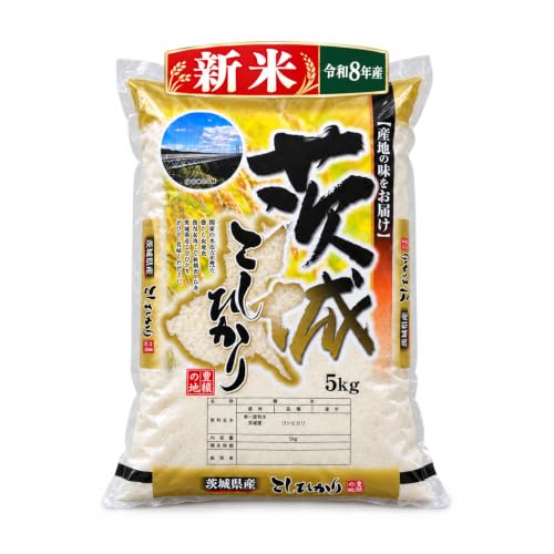 令和8年産 茨城県産コシヒカリ 新米5kg